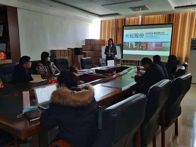 長(zhǎng)松企業(yè)培訓(xùn)