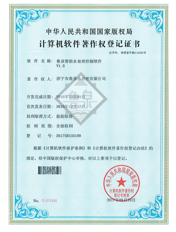 計(jì)算機(jī)軟件