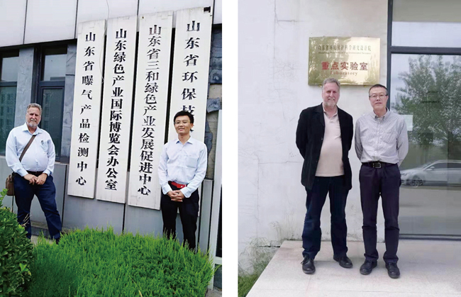 國(guó)際化合作交流