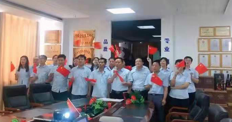 百年征程，再啟輝煌