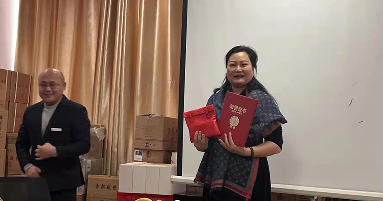 獎(jiǎng)金多多