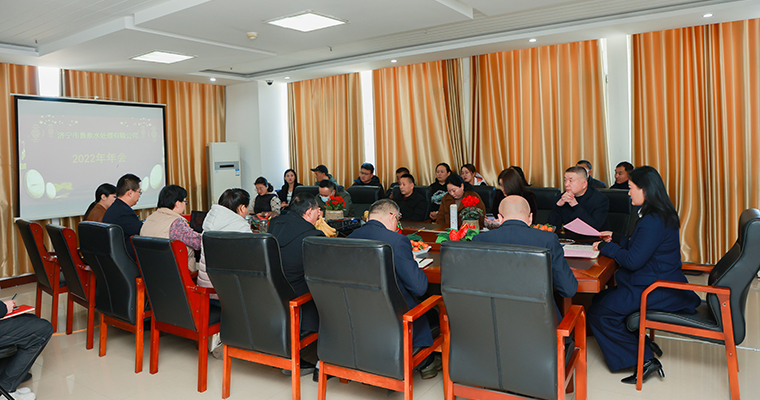 年會(huì)現(xiàn)場(chǎng)，熱鬧非凡