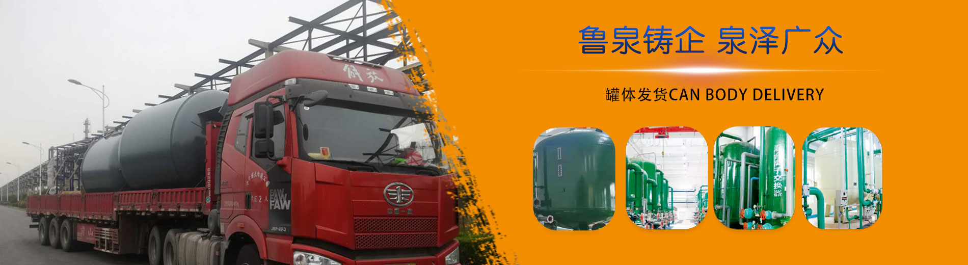 多介質(zhì)過(guò)濾器，活性炭過(guò)濾器，離子交換器